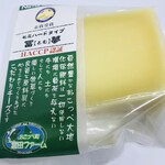 冨田ファーム直売所 ミルクの夢 - 富夢