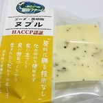 冨田ファーム直売所 ミルクの夢 - ヌプル（ゴーダ、黒胡椒）