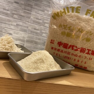Nakaya Bread Flour Factory's "Superb Raw Bread Flour"