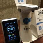 力丸 炉ばた焼 網兵衛 - 