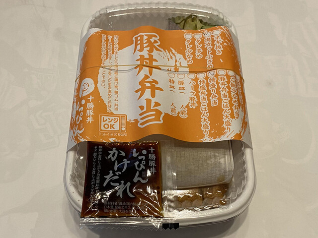 十勝豚丼 いっぴん 札幌平岡店 とかちぶたどん いっぴん 大谷地 豚丼 食べログ 十勝豚丼 いっぴん 札幌平岡店 とかちぶたどん いっぴん 大谷地 豚丼 食べログ