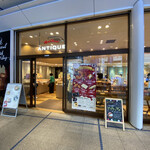 ねこねこ食パン - 外観