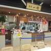 麺屋 一燈 ラゾーナ川崎店