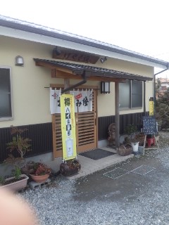 けやき坂 name=