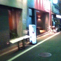 ペッシェ・ロッソ - 