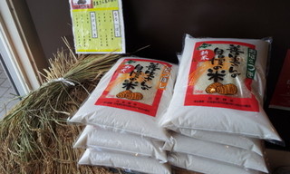 Kicc Hin Dou - 善生さんの自慢の米　今月より新米を販売！今年からは５ｋｇ包装での販売を行っています！美味しいお米をより新鮮にいただいていただけると幸いです！お値段は、１０ｋｇ÷２のお値段で販売しております！！