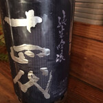 酒楽場ちょうちん - 
