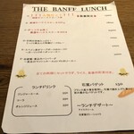 THE BANFF - 