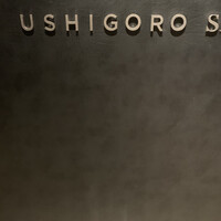 USHIGORO S. GINZA - 