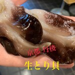 東鮨　新店 - メイン写真:
