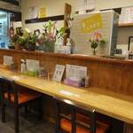 からあげ食堂 中川家 - 