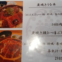 名古屋 魚しゃぶ 濱の季 - 