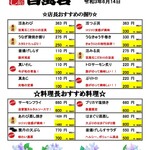 江戸前すし百萬石 - 料理写真: