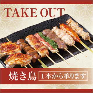 テイクアウト写真3