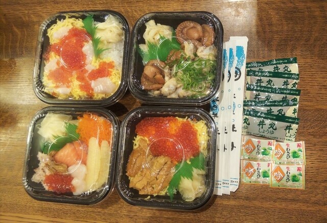 旬の海鮮丼 丼丸 福山店 大門 海鮮丼 食べログ 旬の海鮮丼 丼丸 福山店 大門 海鮮丼 食べログ