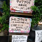 カントリーキッチン菓音 - トルコライス、良いね〜(^O^)