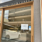 Patisserie GRAND BRILLER - 