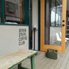 セブン ステップス コーヒー クラブ