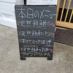 淳ちゃん寿司 - 