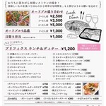 もと街びより - 