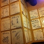 味音 - ダンススタジオを経営されているそうで、ダンサーのサインが一杯