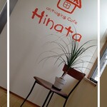 antiaging cafe Hinata - 