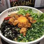 麺場 花道 - 