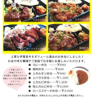 佐賀でランチに使える焼肉 ランキング 食べログ 佐賀でランチに使える焼肉 ランキング 食べログ
