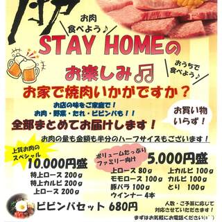 焼肉館 勝 武雄店 ショウ 武雄温泉 焼肉 ネット予約可 食べログ 焼肉館 勝 武雄店 ショウ 武雄温泉 焼肉 ネット予約可 食べログ