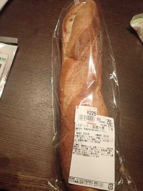 ラルカンシェール みやぎ生協国見ヶ丘店 - 東北福祉大前（パン）の写真