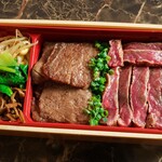 Premium Yakiniku (Grilled meat) & Grass Beef Sirloin