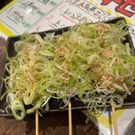 焼きとん大国  - 