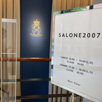 SALONE 2007 - 