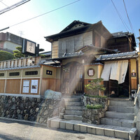 京都祇園 天ぷら八坂圓堂 - 