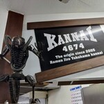 ラーメン二郎 - 関内二郎のマスコット