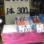 高原やきとうもろこし - 