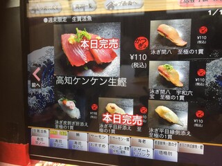 メニュー写真 活魚寿司 岸和田今木店 久米田 回転寿司 食べログ メニュー写真 活魚寿司 岸和田今木店 久米田 回転寿司 食べログ