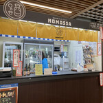 NOMOSSA - JR福井駅コンコース内にある。立ち呑み専門の福井地酒スタンドNOMOSSAに来ました。