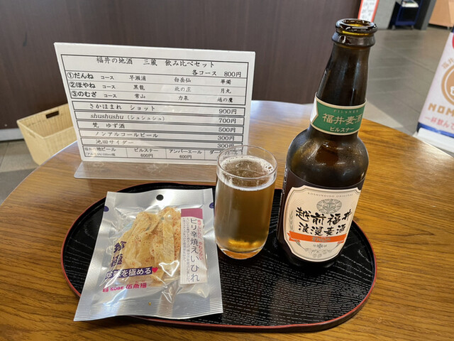 ノモッサ Nomossa 福井 日本酒バー 食べログ