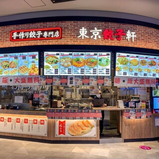 イオンモール高知内でランチに使えるお店 ランキング 食べログ イオンモール高知内でランチに使えるお店 ランキング 食べログ