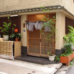 ひろ作 - ちょっと表通りから奥まった処にあります