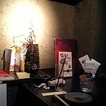 くいもの屋 わん - 