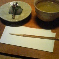 日本料理 僖成 - デザートのさくらもち
