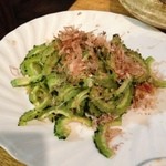 つず久 - ゴーヤ（焼き）