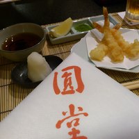 京都祇園 天ぷら八坂圓堂 - コース