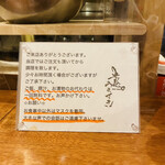 魚感うえさき - 