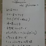 ラ ボッカ - 2021.3