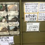 カレー食堂やまさき - 