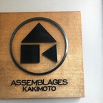 ASSEMBLAGES KAKIMOTO - 