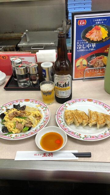 餃子の王将 奈良三条店 奈良 餃子 食べログ 餃子の王将 奈良三条店 奈良 餃子 食べログ